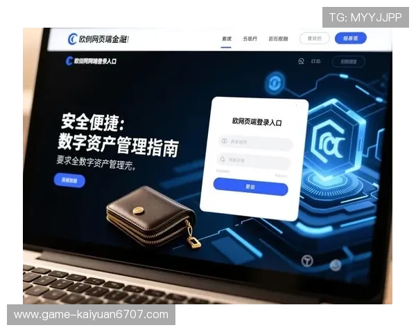 币游登录账号安全保障措施,确保你的虚拟资产安全无忧 币游登录账号安全保障措施,确保你的虚拟资产安全无忧
