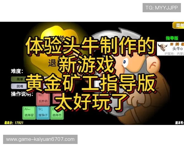 抢庄牛牛最新玩法更新,带你了解游戏中的新变化与玩法创新 抢庄牛牛最新玩法更新,带你了解游戏中的新变化与玩法创新
