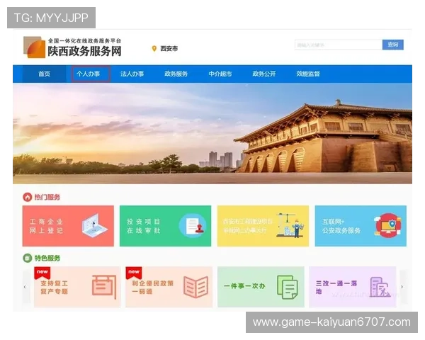必赢旗舰厅官方地址2024最新版本,稳定流畅的官方入口指南 必赢旗舰厅官方地址2024最新版本,稳定流畅的官方入口指南
