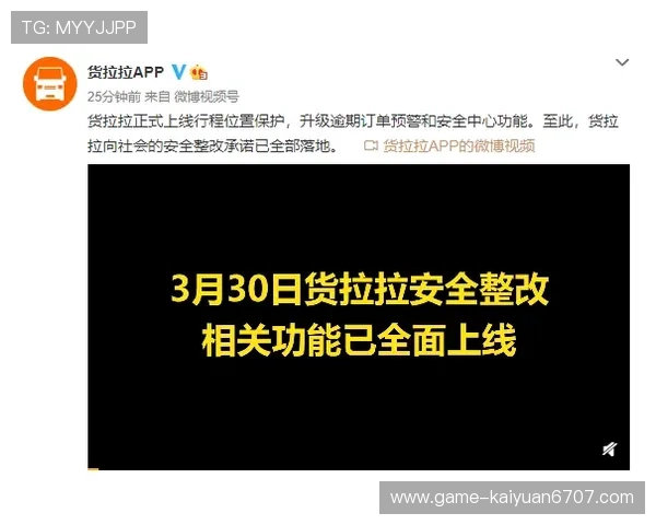 星城電腦儲值版下載最新版本特點,功能更新與優化內容全面解析 星城電腦儲值版下載最新版本特點,功能更新與優化內容全面解析