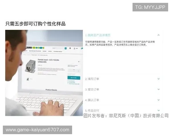 欧博官网地址导航图解帮助用户轻松找到登录入口