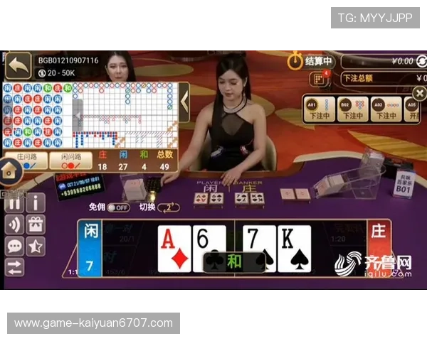 提升网络真人百家乐胜率的实用策略与技巧分析 提升网络真人百家乐胜率的实用策略与技巧分析