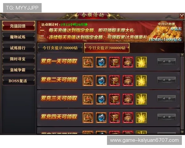 7博娱乐城最新优惠活动，丰富奖励等你来领取