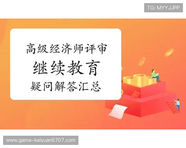 金富翁官網常见问题解答全面覆盖投资流程中的常见疑问