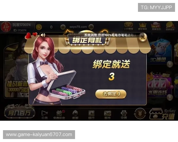2026年最新开元棋牌app官方版下载指南，详细介绍最新版本功能与安全保障措施