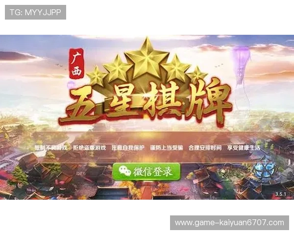 915娱乐棋牌多样化游戏类型满足不同玩家的娱乐需求与休闲体验