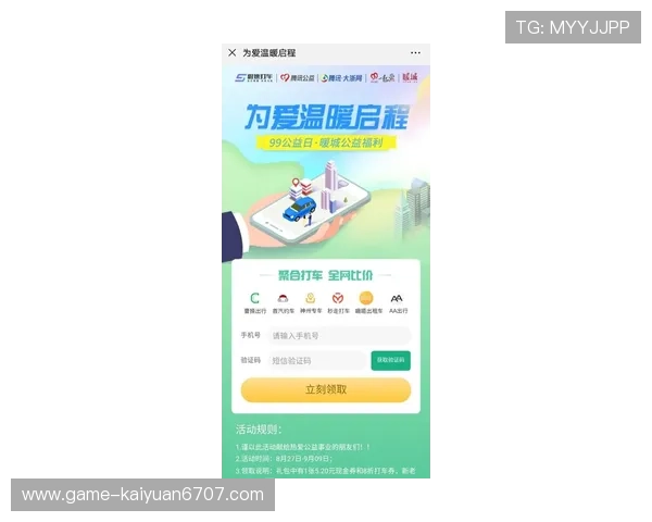 凯发棋牌app下载优惠活动与福利,丰富奖励助力玩家轻松赢大奖 凯发棋牌app下载优惠活动与福利,丰富奖励助力玩家轻松赢大奖