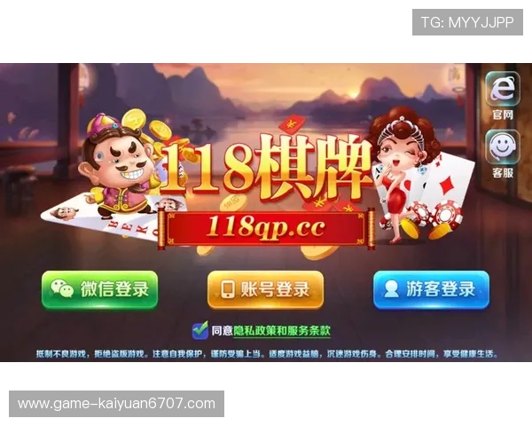 北斗娱乐棋牌丰富的游戏种类满足不同玩家的需求包括斗地主、麻将、德州扑克等 北斗娱乐棋牌丰富的游戏种类满足不同玩家的需求包括斗地主、麻将、德州扑克等