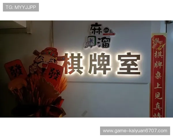 吉祥棋牌官方完整版全新上线,丰富多样的棋牌玩法尽在掌握中 吉祥棋牌官方完整版全新上线,丰富多样的棋牌玩法尽在掌握中