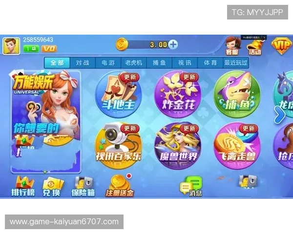 天天乐棋牌多平台兼容支持，随时随地畅玩精彩棋牌娱乐