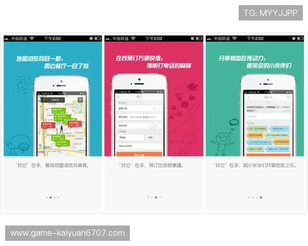 亚星娱乐官网app注册流程与账号管理指南,帮助新手快速上手畅玩游戏无障碍 亚星娱乐官网app注册流程与账号管理指南,帮助新手快速上手畅玩游戏无障碍