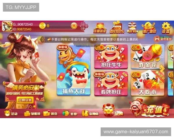 如何选择安全可靠的元棋牌游戏大厅,保障你的游戏资金与个人信息 如何选择安全可靠的元棋牌游戏大厅,保障你的游戏资金与个人信息