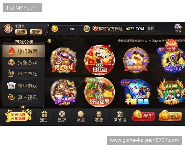 开云棋牌官方网站入口优惠活动常见问题解答帮助玩家快速上手