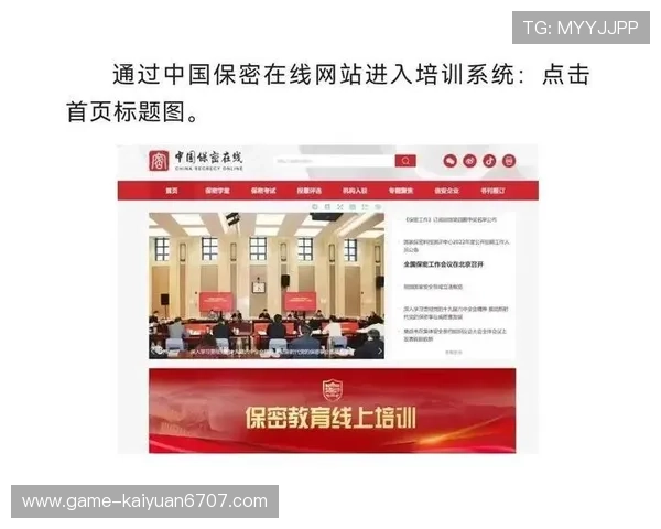 开元app官方入口在哪详细介绍以及最新登录方法指南 开元app官方入口在哪详细介绍以及最新登录方法指南
