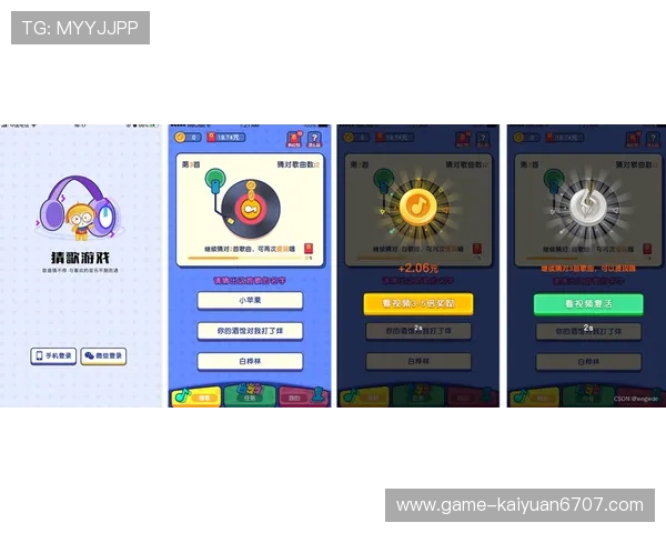开元官网app入口全新上线为玩家提供便捷登录和丰富游戏资源一站式服务 开元官网app入口全新上线为玩家提供便捷登录和丰富游戏资源一站式服务