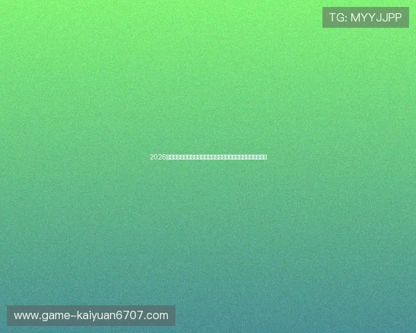 2026年世界杯在威尼斯体育场举行的比赛亮点与明星球员表现深度解析 2026年世界杯在威尼斯体育场举行的比赛亮点与明星球员表现深度解析