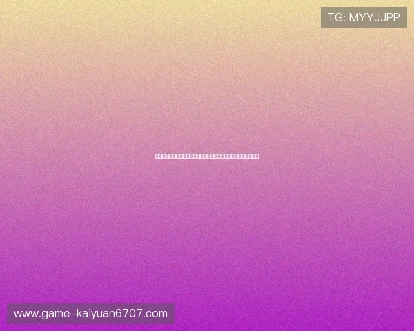 娱乐姬小寒关注世界杯明星动态，带你了解赛场内外的最新娱乐资讯