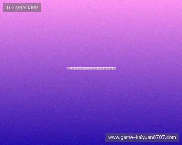 38娱乐棋牌客服热线为足球迷提供世界杯赛事提醒与重要比赛时间通知