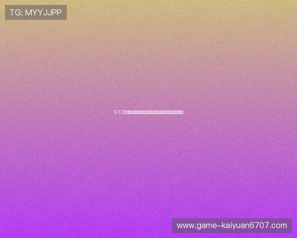 5178棋牌平台世界杯主题赛事的报名流程与参赛资格详解