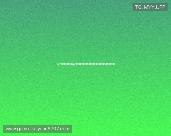 ky78开元国际棋牌app在世界杯期间的赛事竞猜活动与玩家赢取丰富奖励的详细攻略